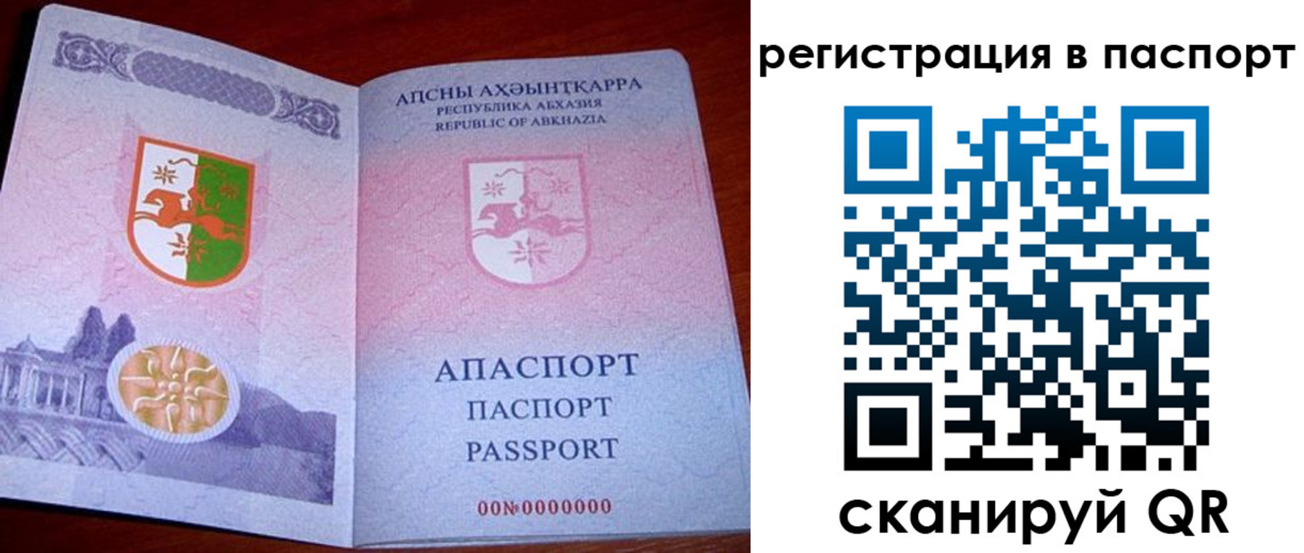 найти адрес прописки в Красногорске